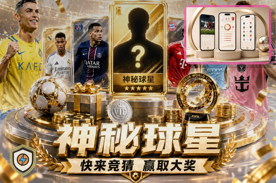 世界杯最新赛事新闻与赛前分析